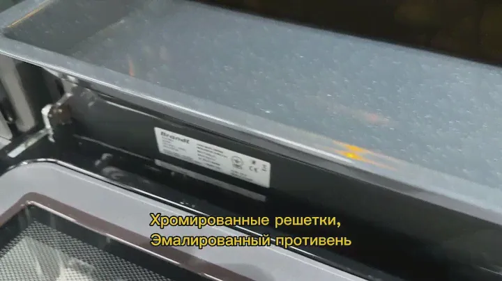 Встраиваемая комбинированная микроволновая печь BRANDT BKC7153LX mov
