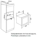 Graude MWG 38.1 W