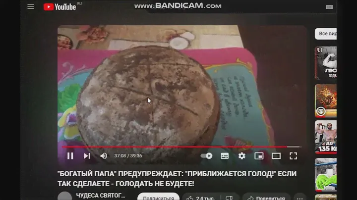 Как не голодать в голод - надо печь хлеб из зерна для скота